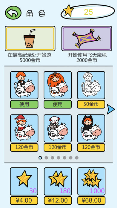 云中城堡 云中城堡