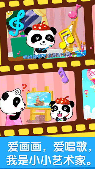 宝宝画妈妈猜 宝宝画妈妈猜