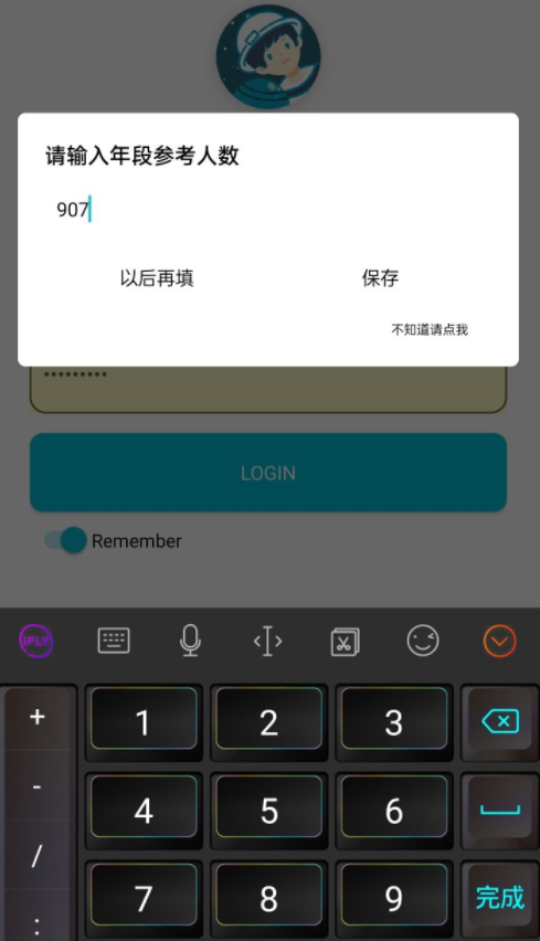 分数API 分数API