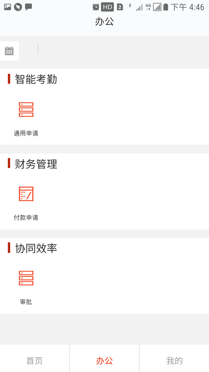 大燊土方云 大燊土方云