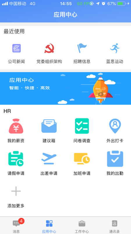 飞鸽互联最新版蓝思科技下载2023 飞鸽互联最新版蓝思科技下载2023