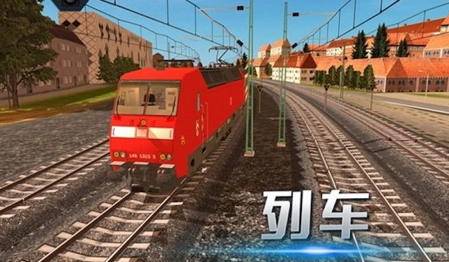 模拟城市列车 模拟城市列车