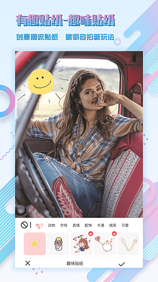 图片编辑P图制作 图片编辑P图制作