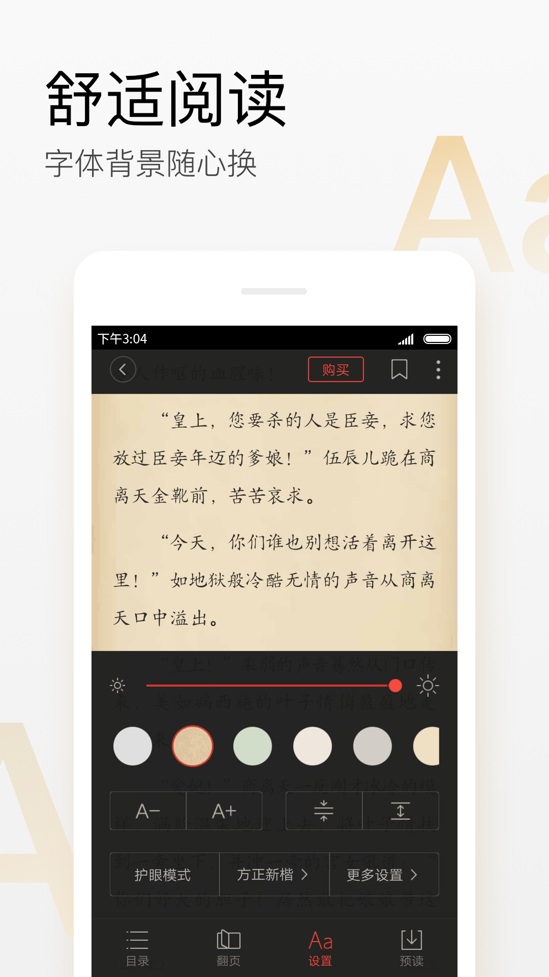 搜狗阅读 搜狗阅读