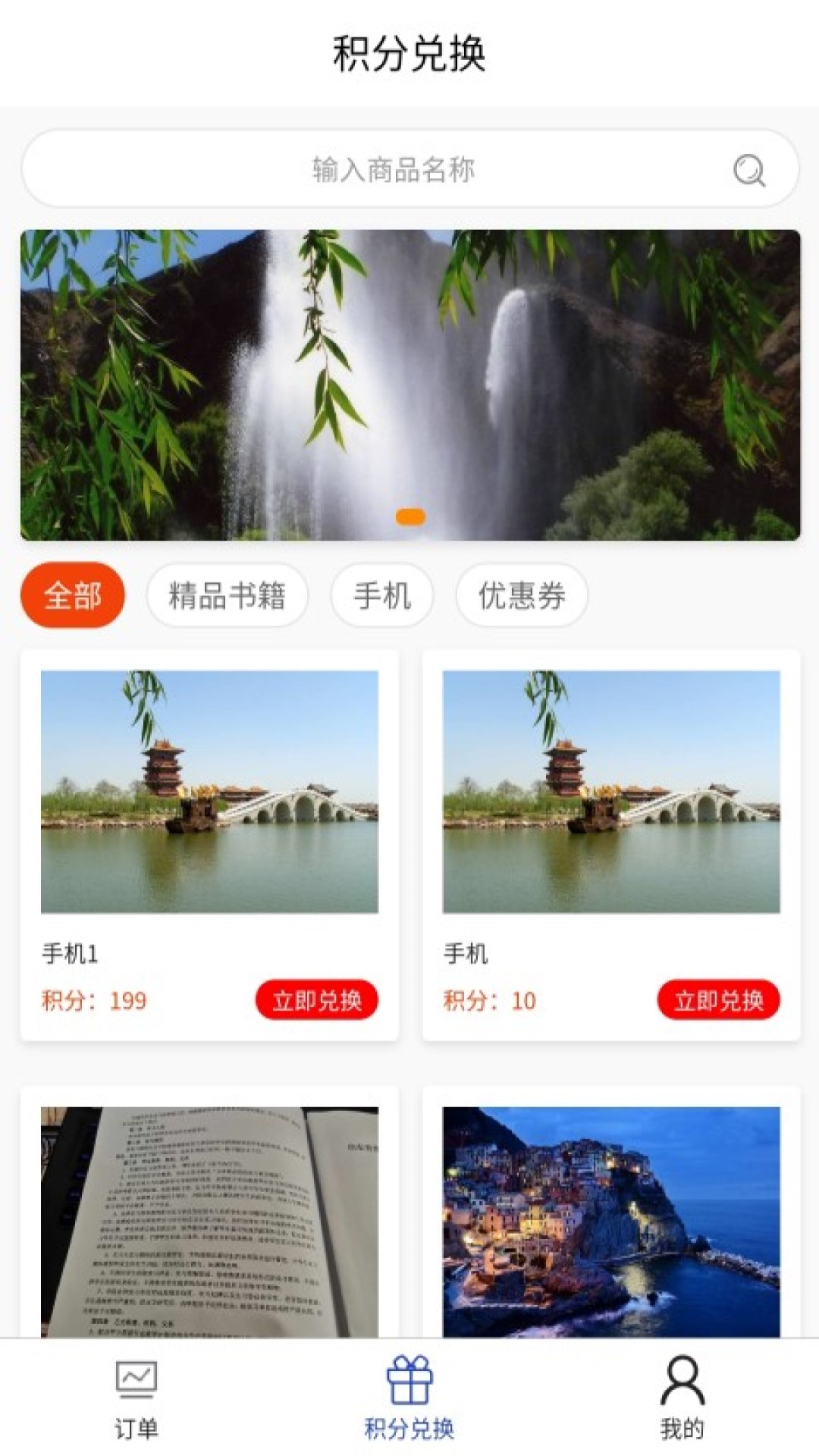 金桔匠人牙医端 金桔匠人牙医端