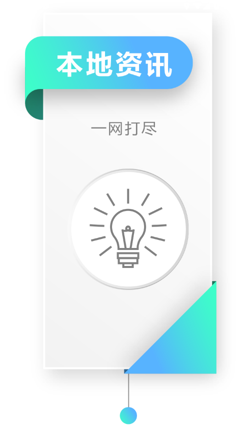i江油 i江油
