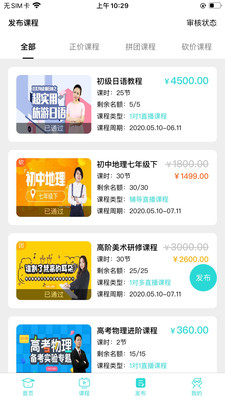 知马私塾 知马私塾