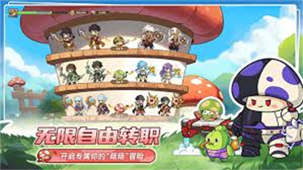 冒险大作战国际服 冒险大作战国际服