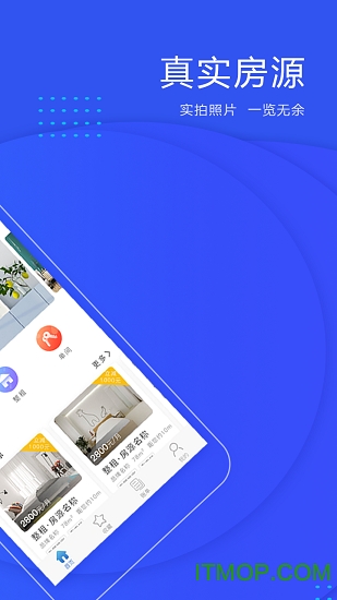 海星租房 海星租房