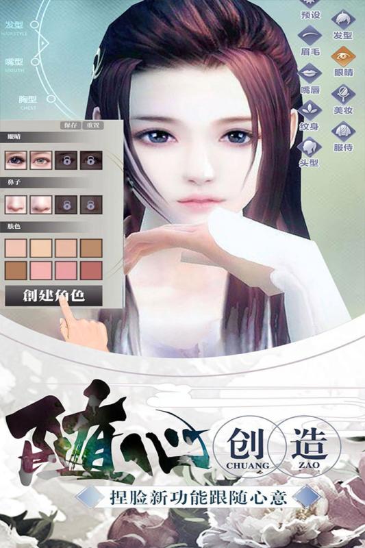 梦幻神界传 梦幻神界传