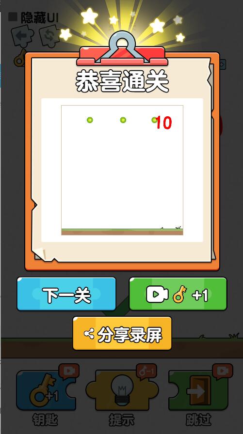 切割我最行 切割我最行