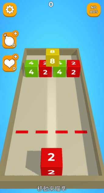 Chain Cube(2048的方块冲击) Chain Cube(2048的方块冲击)