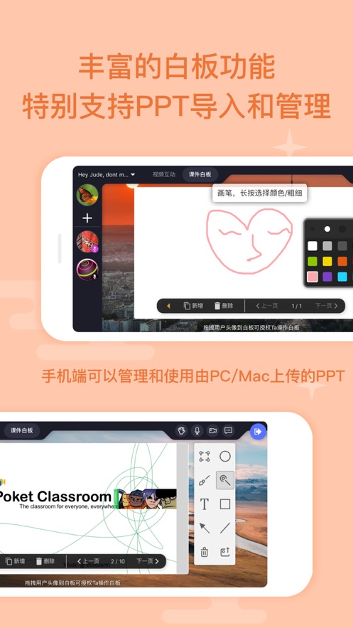 平行教育教室 平行教育教室