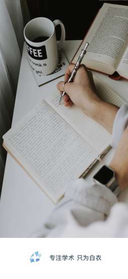 老白医生 老白医生