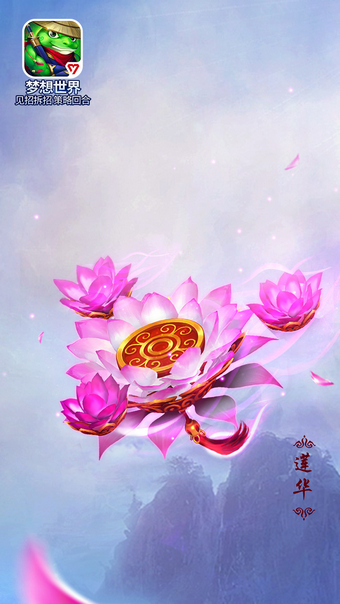 梦想世界3D 梦想世界3D