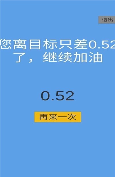 定时大师 定时大师