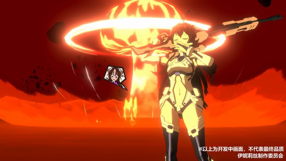 伊妮莉丝 伊妮莉丝