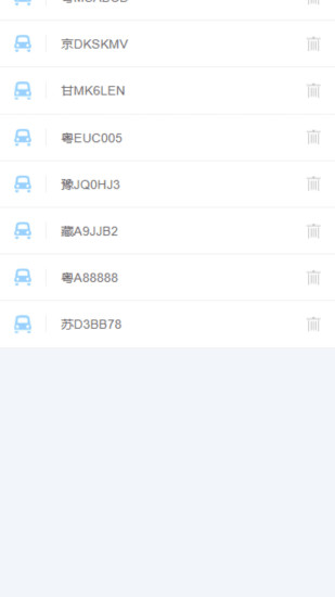 三水一键停 三水一键停