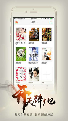 开卷有益 开卷有益