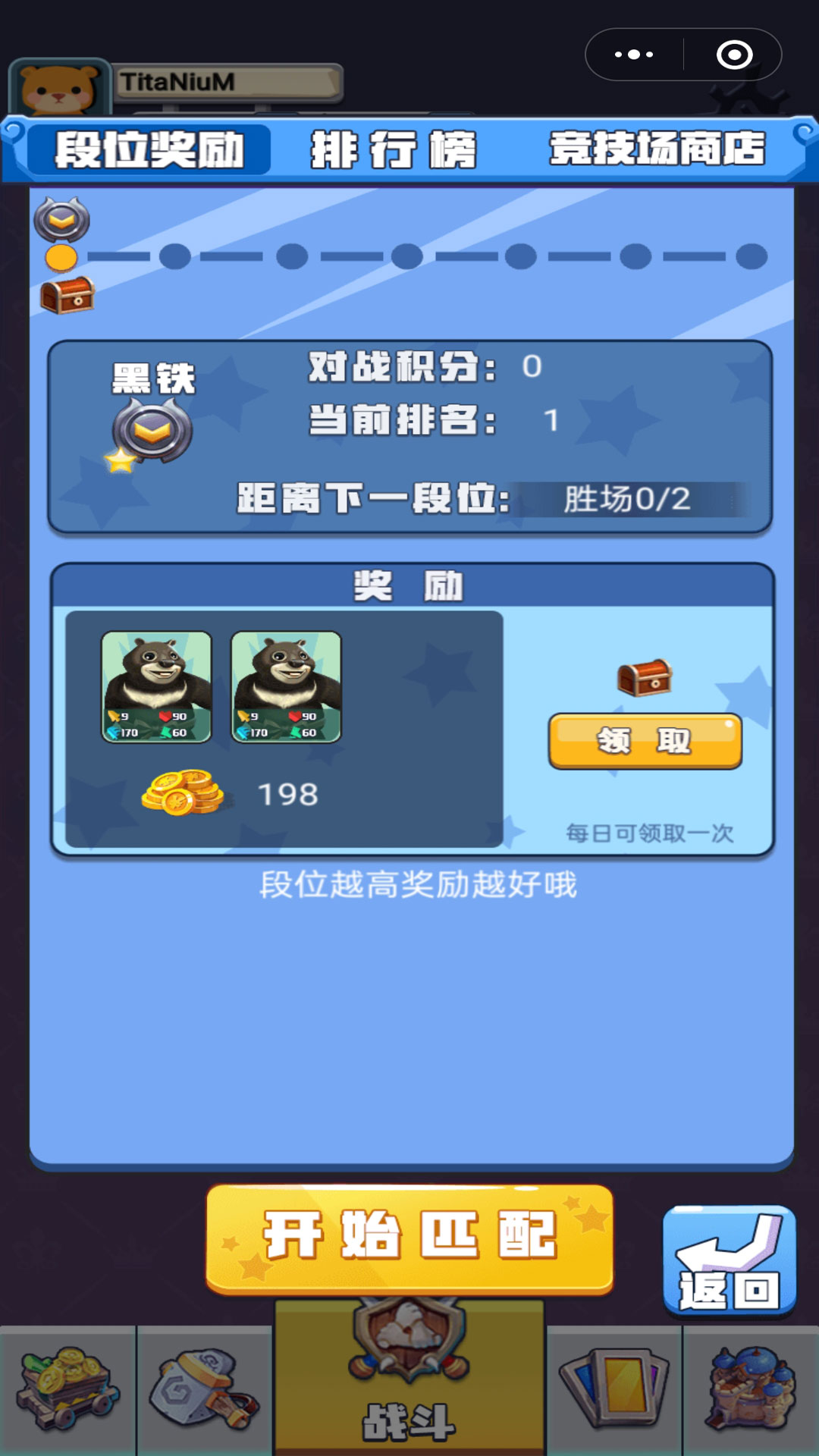 变异怪兽大战 变异怪兽大战