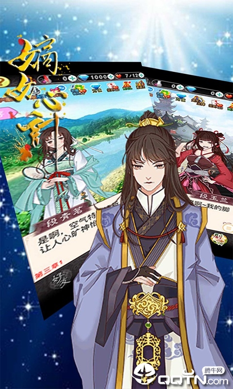 嫡女心计 嫡女心计