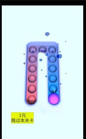 解压点点乐 解压点点乐