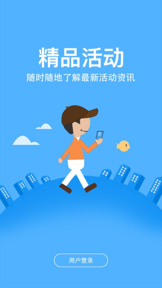 金信一码付 金信一码付