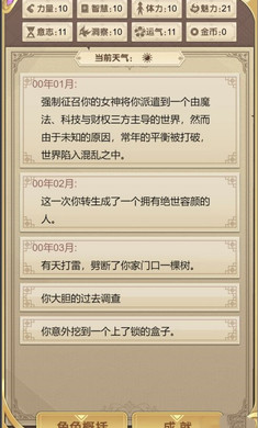 海王花花世界 海王花花世界