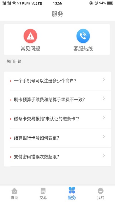 易联易卡宝 易联易卡宝