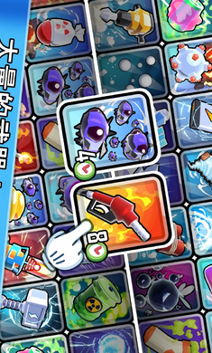 怪物山谷 怪物山谷