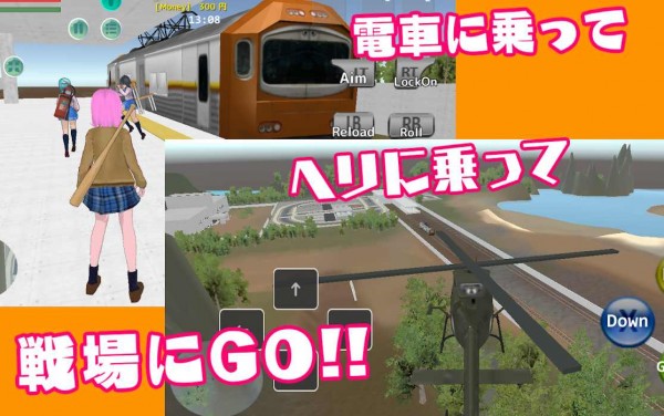 SFS2(校园战斗沙盒模拟器)