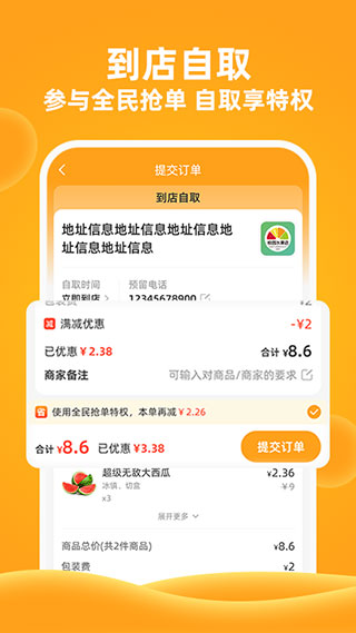 橙子校园 橙子校园