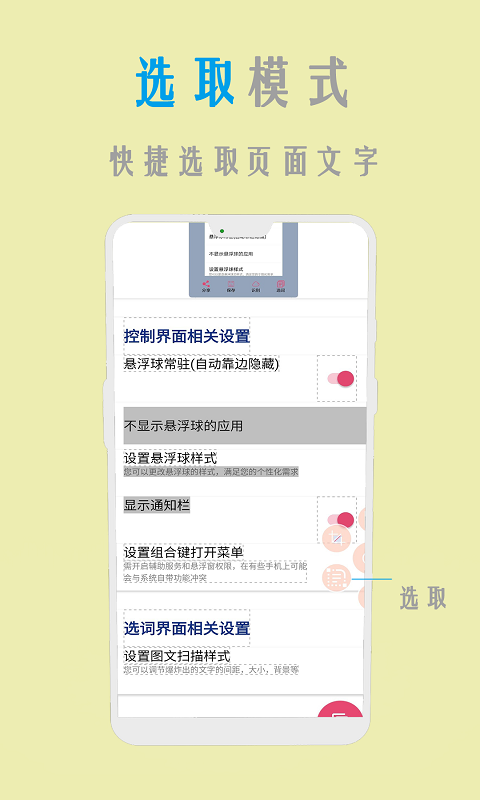 小时代网易版 小时代网易版