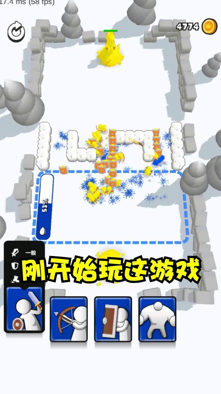 涂鸦勇士 涂鸦勇士