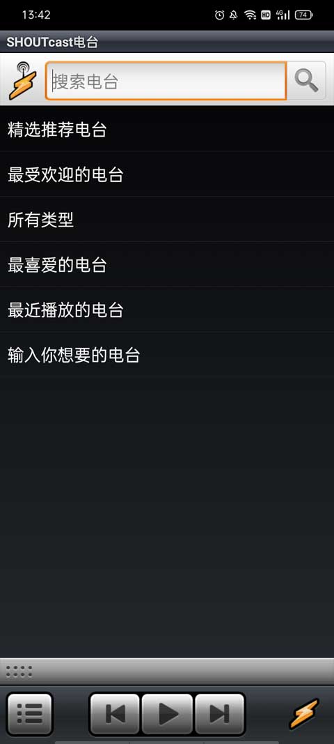 Winamp音乐播放器手机版 Winamp音乐播放器手机版