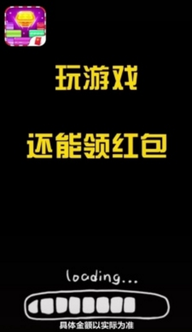 阳光消方块 阳光消方块