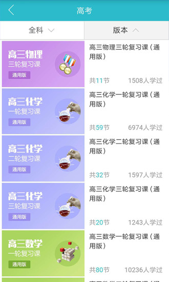 德智微课堂 德智微课堂