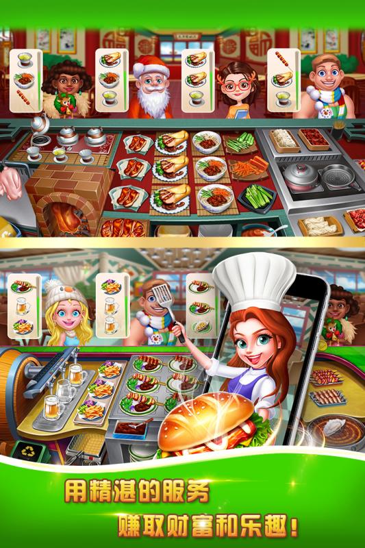 Cafeland(美食城大亨九游版) Cafeland(美食城大亨九游版)