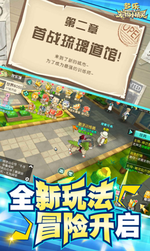 宠物小精灵单机版 宠物小精灵单机版