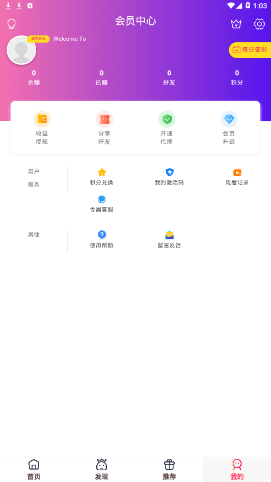 影迷联萌 影迷联萌