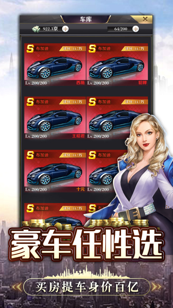 破产总裁 破产总裁