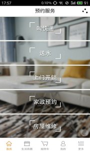 大圣当家 大圣当家