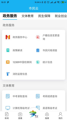 万福万宁 万福万宁