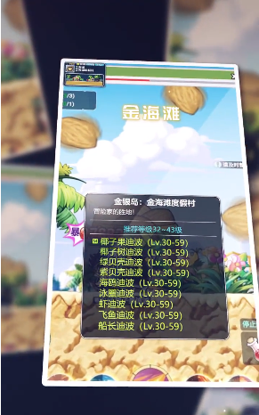 枫叶冒险岛ol 枫叶冒险岛ol