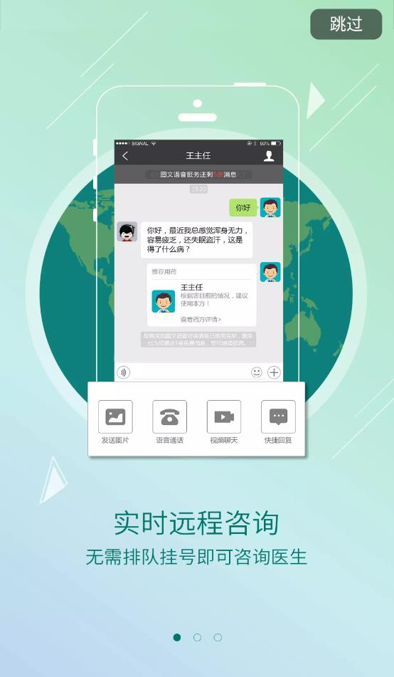 龟寿堂医疗 龟寿堂医疗