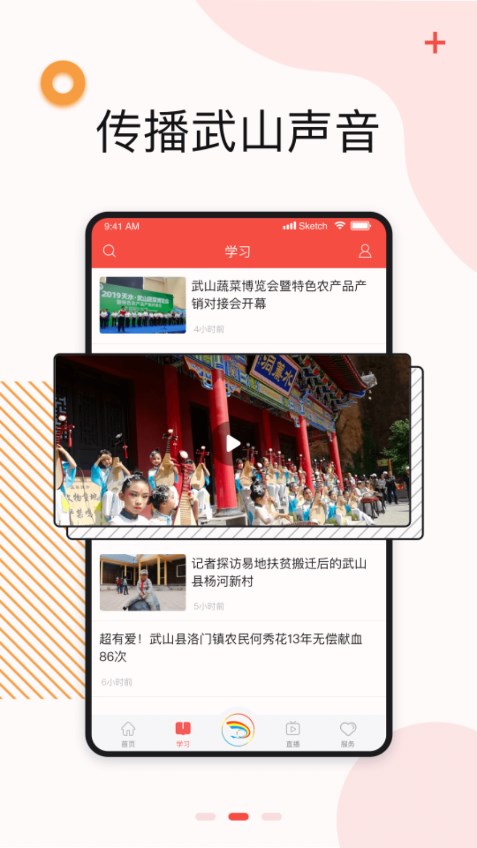 新武山 新武山