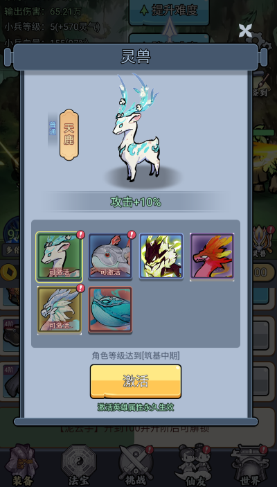 传闻中的高手 传闻中的高手