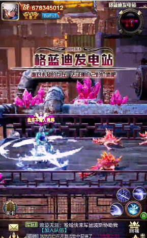 鬼剑狂战士 鬼剑狂战士