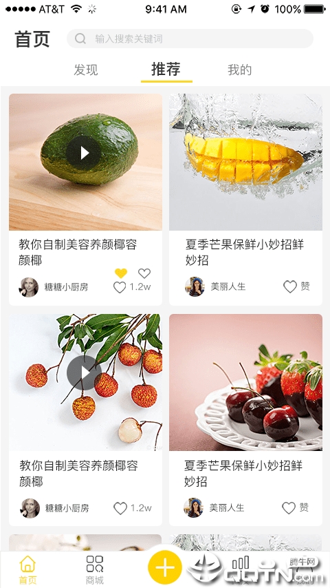 采果猴子 采果猴子