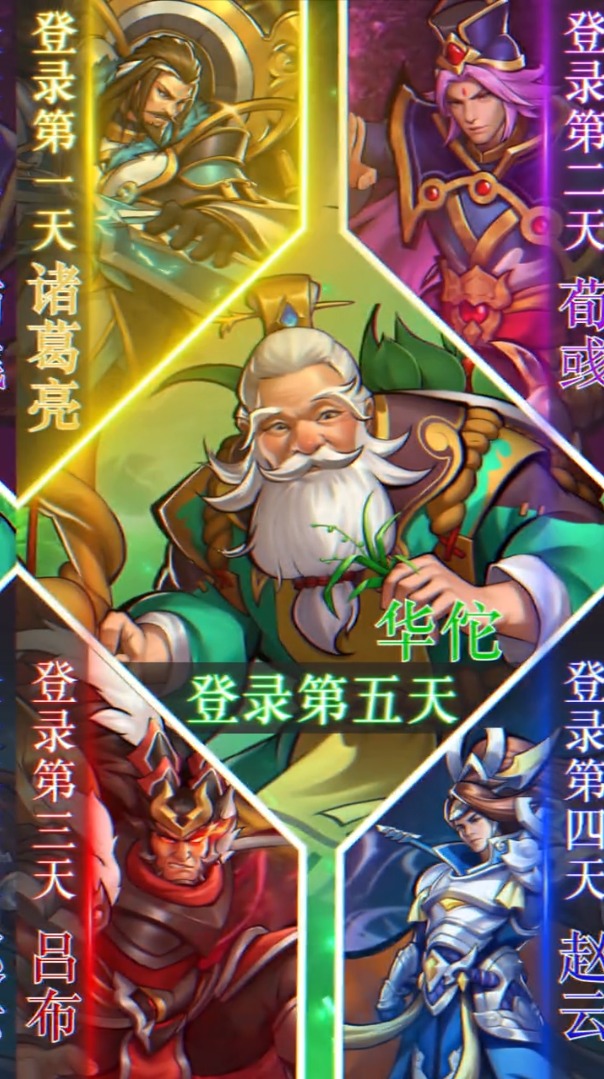 街机名将 街机名将